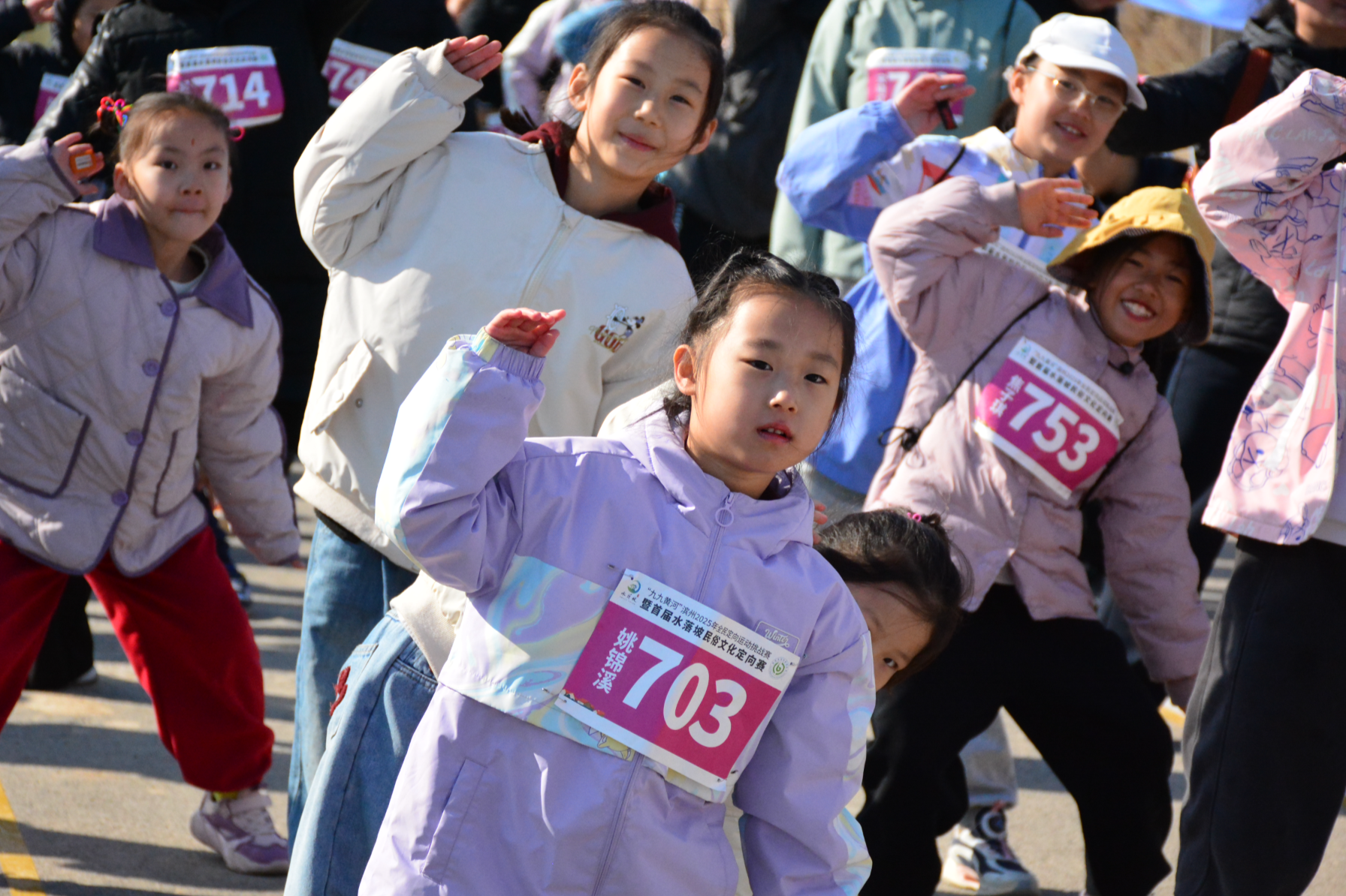 “城市資產杯”九九黃河濱州2025年全民定向運動挑戰賽暨首屆水落坡民俗文化定向賽舉辦